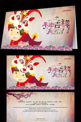 ���꼪���й��紺�ںؿ� PSD