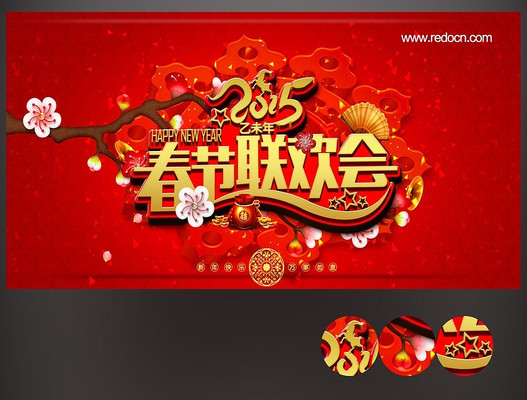 2015�괺�������ᱳ��