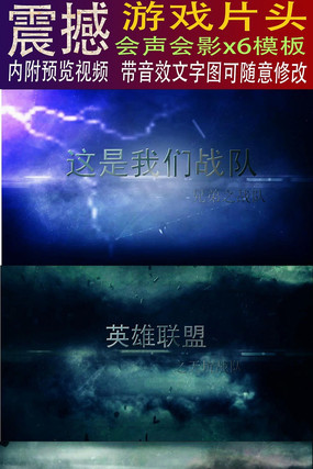 ������Ӱ����ϷƬͷģ�� mpeg