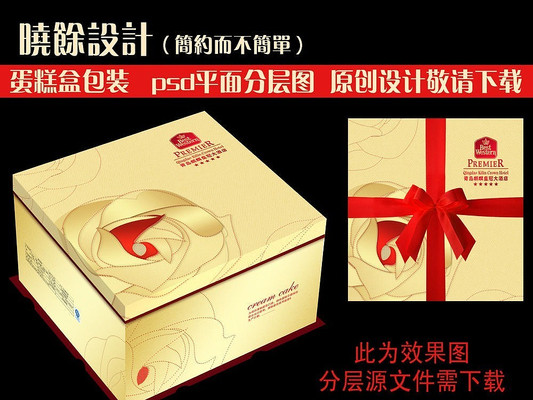 ���յ����װ�� PSD