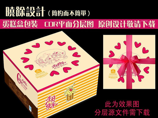 ���յ���а�װ��� CDR