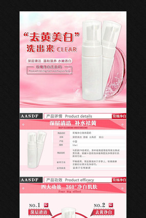 �Ա�����ϴ��������ҳ����ͼ�ز� PSD