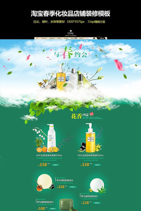 ��ױƷ��װ�����