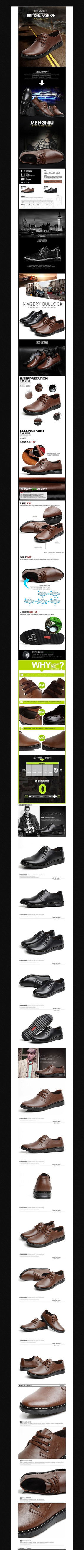 �Ա���ʿ��ƤЬ����ҳϸ��չʾ PSD