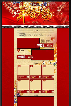 �Ա�����󼯴�������װ��ģ�� PSD