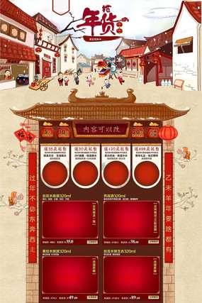 �Ա���è�����������ҳװ��ͼƬ PSD