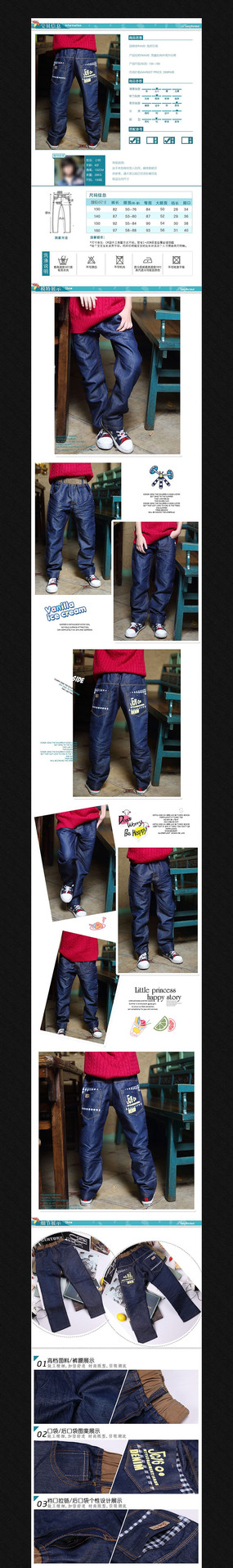 �Ա�ͯװţ�п�����ҳϸ������ PSD