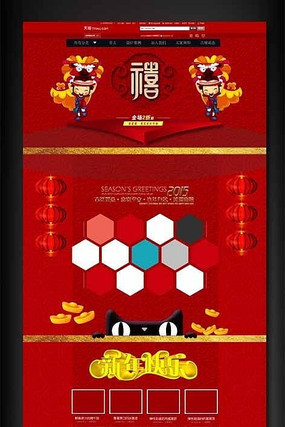 �Ա���������ר��ҳ����� PSD