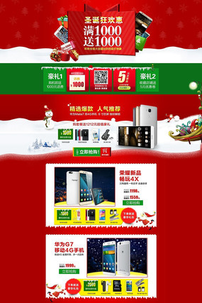 ��èʥ����������ҳ PSD