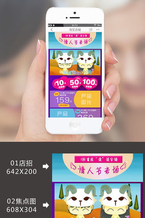 ԭ���������˽ڵ����ֻ���ģ�� PSD