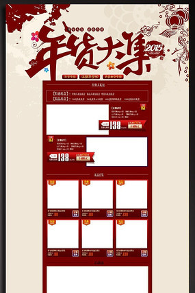 �й����Ա�����󼯴���װ��ģ�� PSD