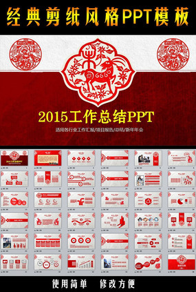 2015��ֽ���