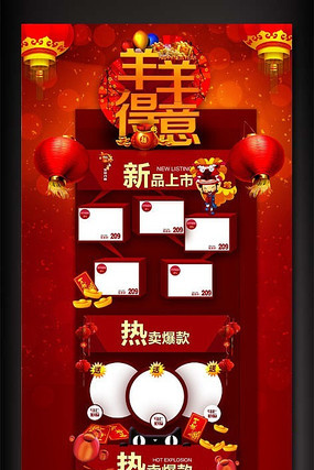 2015�����Ա�����ģ�� PSD