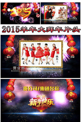 2015���괺����������ƵAEģ�� aep