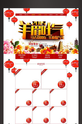 2015�����Ա������ģ�� PSD