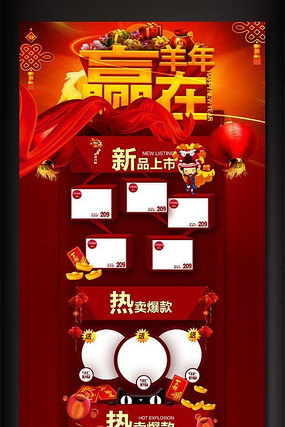 2015�����Ա��������ҳ��� PSD