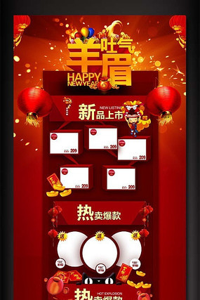 2015������è���̴���ģ�� PSD