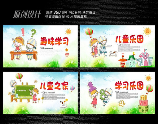 ��ͯ����չ��