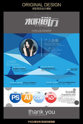 ��Լ����ʱ�и�����ְ���� PSD