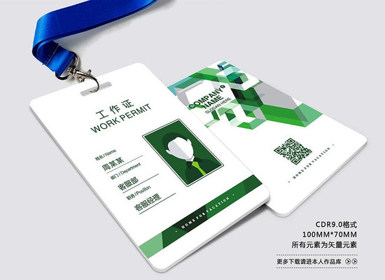 ��ɫ�������鹤��֤