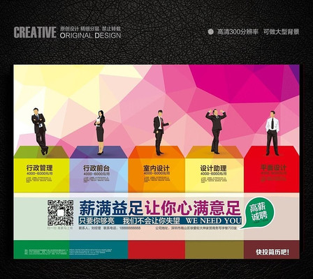 ְ��������Ƹ���� PSD