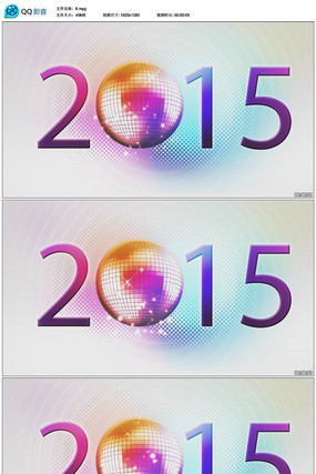 2015������Ƶ�ز� mpg