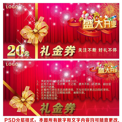 ������ȯ PSD