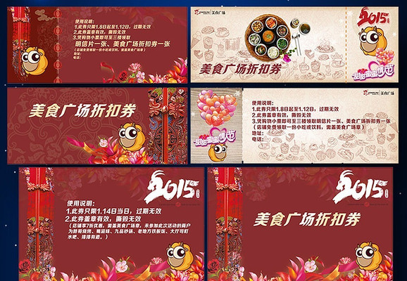 ��ʳ�㳡ȯ CDR