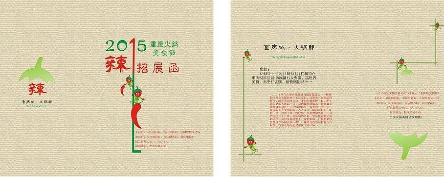 ��ʳ����չ�� CDR