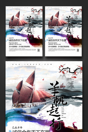 ��ҵ2015�﷫�����󺣱� PSD