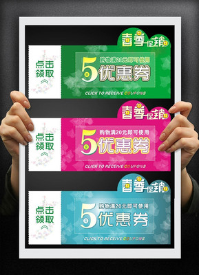 5Ԫ�Ż�ȯ�ز�