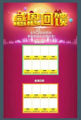 �Ա����̸ж�����ר��������ҳ PSD