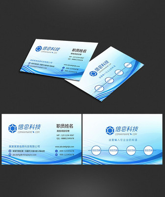 ��Ϣ�Ƽ���˾��Ƭ PSD