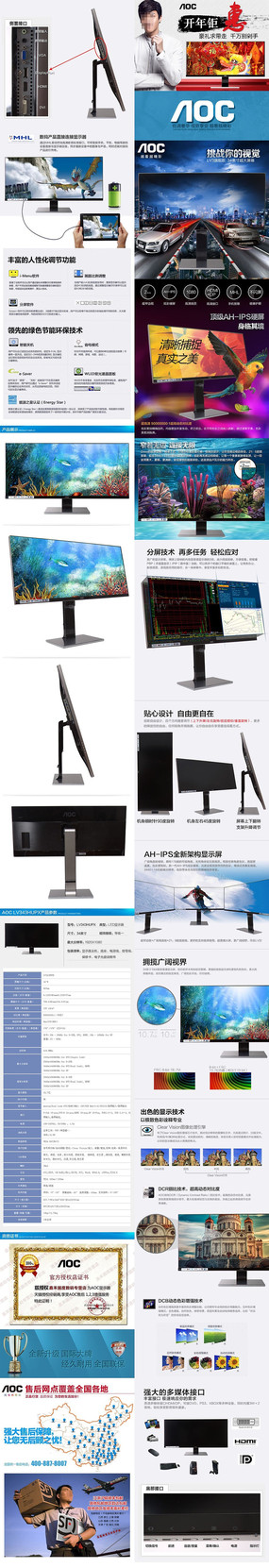 �Ա���èҺ����ʾ������ҳ PSD