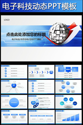 2015简约年终总结新年计划扁平PPT pptx