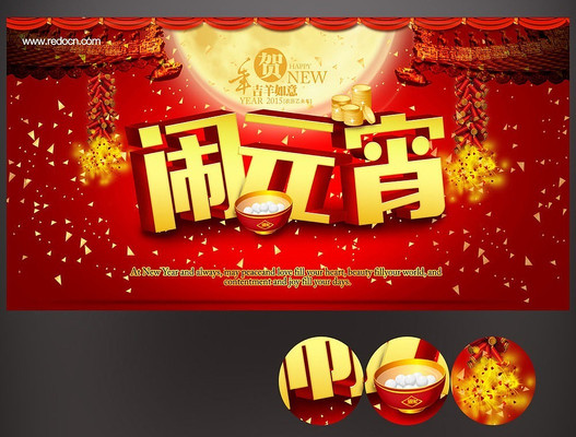 Ԫ����ҵ�������