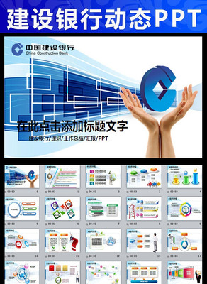 2015�꽨����������ƻ�PPTģ�� pptx