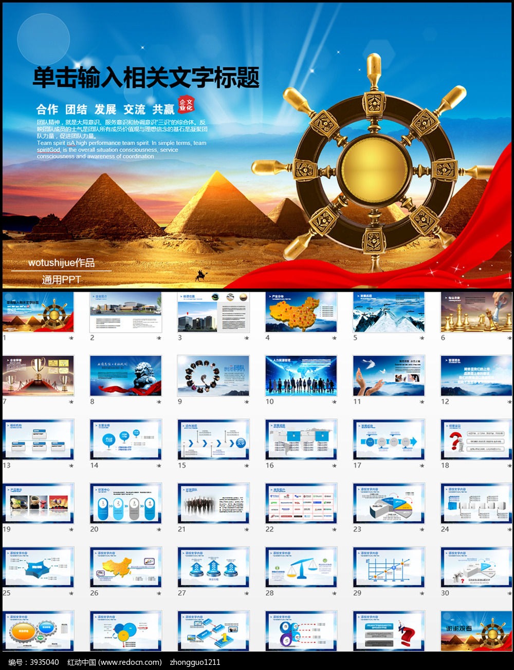 2015��ҵ�Ļ�PPT