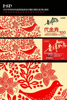 2015�������ȯ PSD