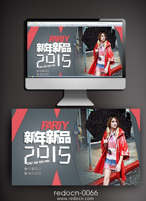 2015������Ʒ���з�װ���� PSD