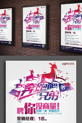 ���ܰ��ֵܼ�Լ��Ƹ���� PSD