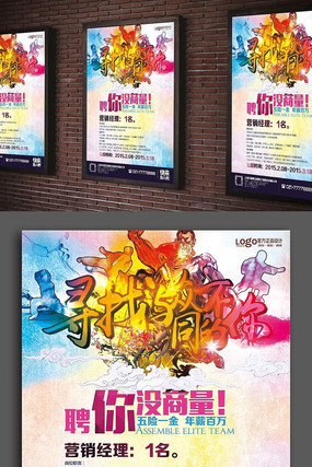 ��ɫѰ�����ڲ�ͬ������Ƹ���� PSD