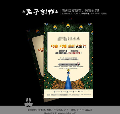 �ز����̺��� PSD