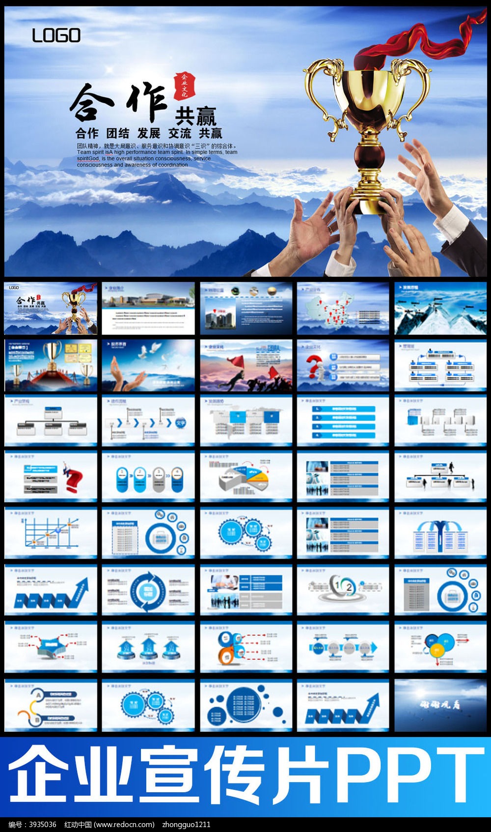 ������ӮPPTģ��