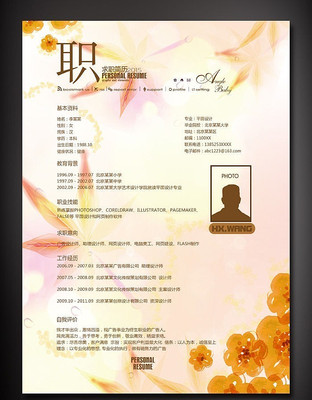 ���Ʊ�ҵ����ְ����