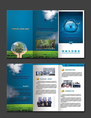 ��ɫ��ҵ������������ҳ���ģ�� PSD