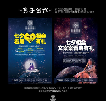 ���˽ڵز����� PSD