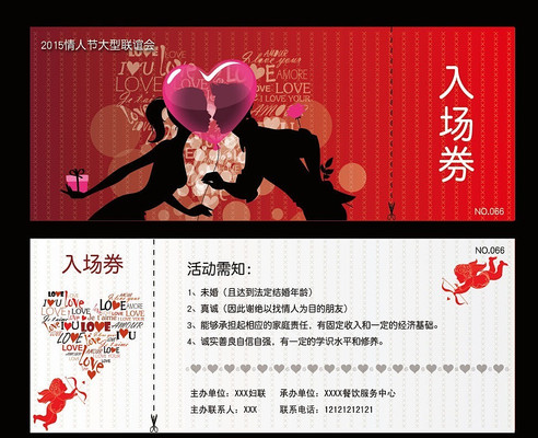 ���˽������볡ȯ PSD