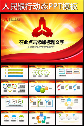 �����������д��׼����ר��pptģ�� pptx