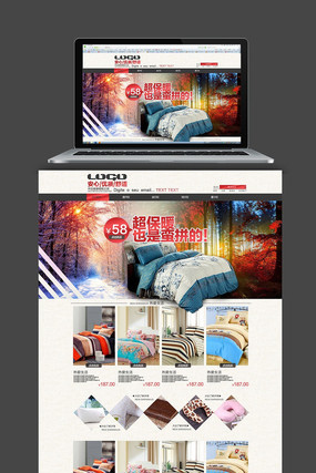 �Ա�������Ʒ����װ��ģ�� PSD